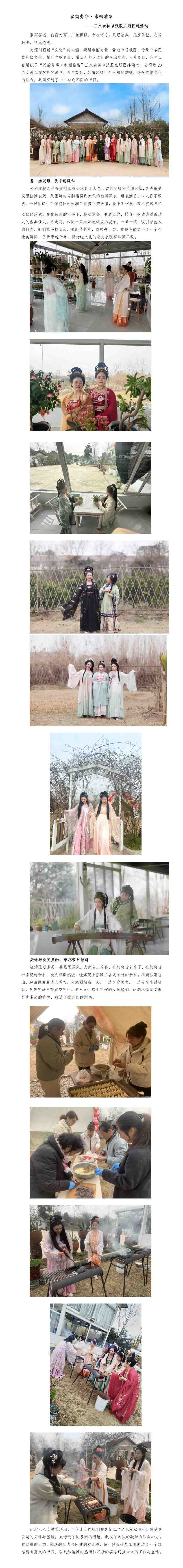 尊龙凯时人生就是搏(中国区)官方网站